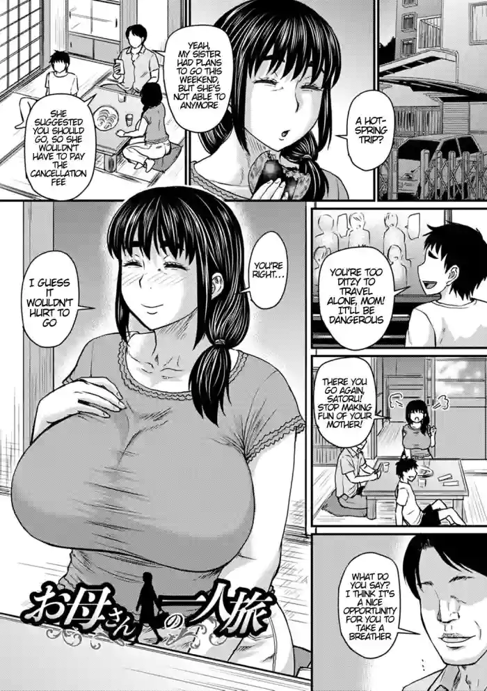 [Jirou]Okaa-san no Hitoritabi | Mom’s Solo Trip(COMIC Masyo 2021-10) [English] [Digital]