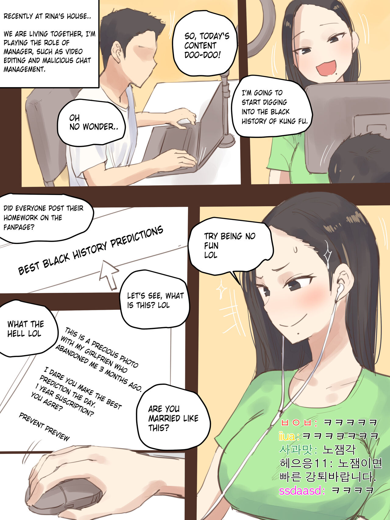 [laliberte]DUAL LOVE PART 1[English] [Decensored] Page 6