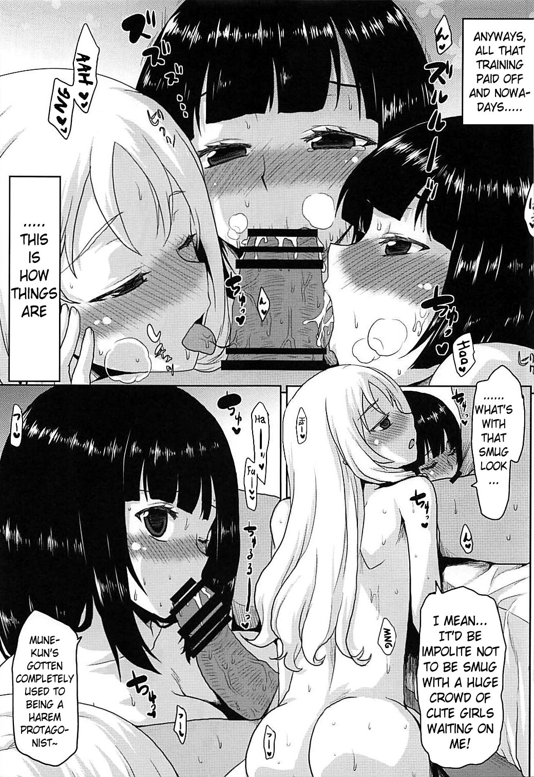 (C92) [Omodume (Kushikatsu Koumei)]Omodume BOX 39(Eromanga Sensei) [English] [Pangean] Page 22