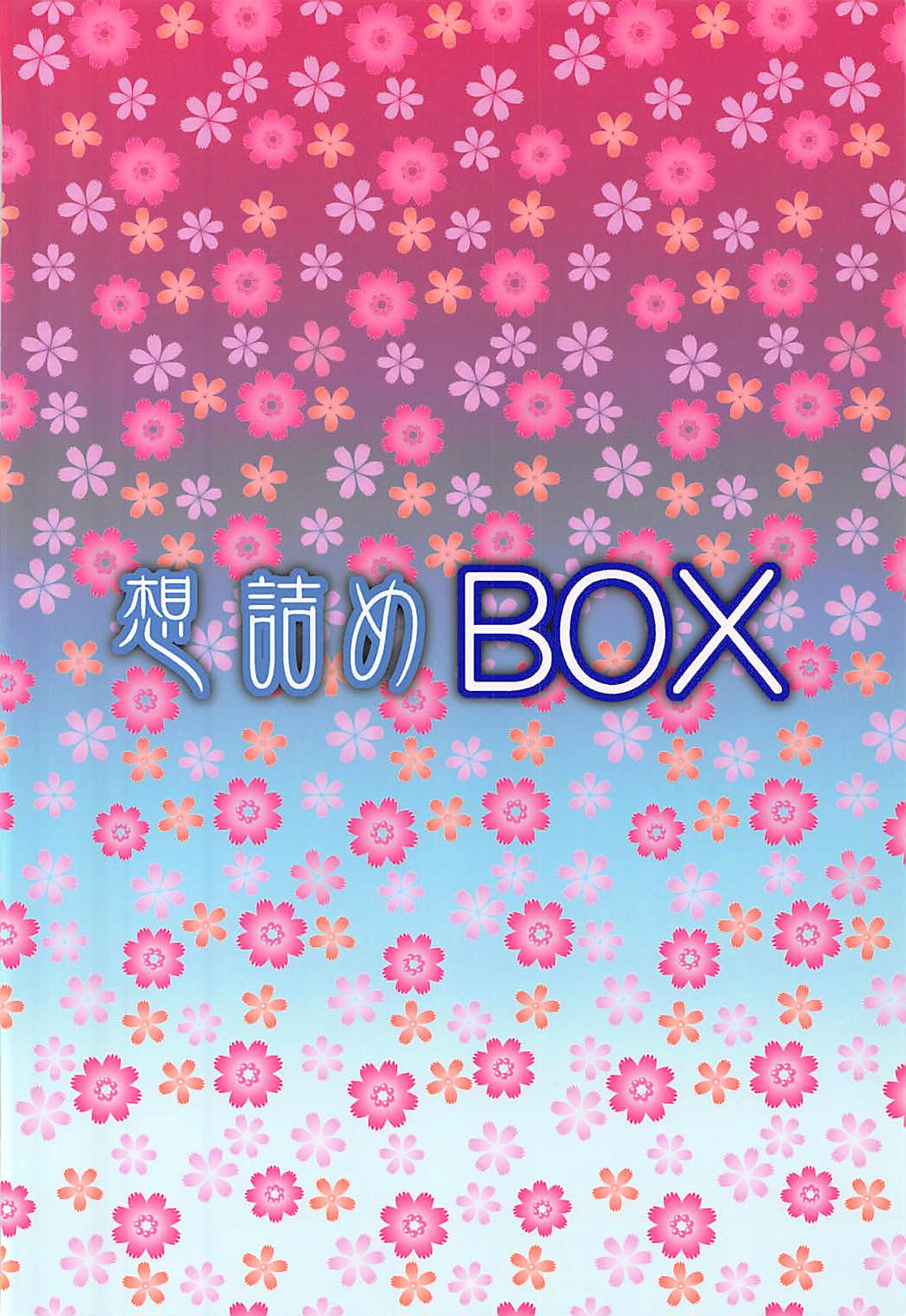 (C92) [Omodume (Kushikatsu Koumei)]Omodume BOX 39(Eromanga Sensei) [English] [Pangean] Page 31