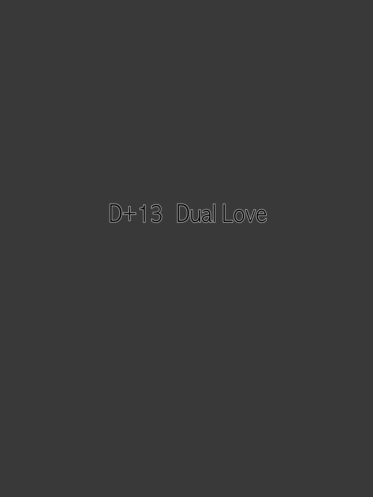 [laliberte]DUAL LOVE PART 2[English] [Decensored] Page 21