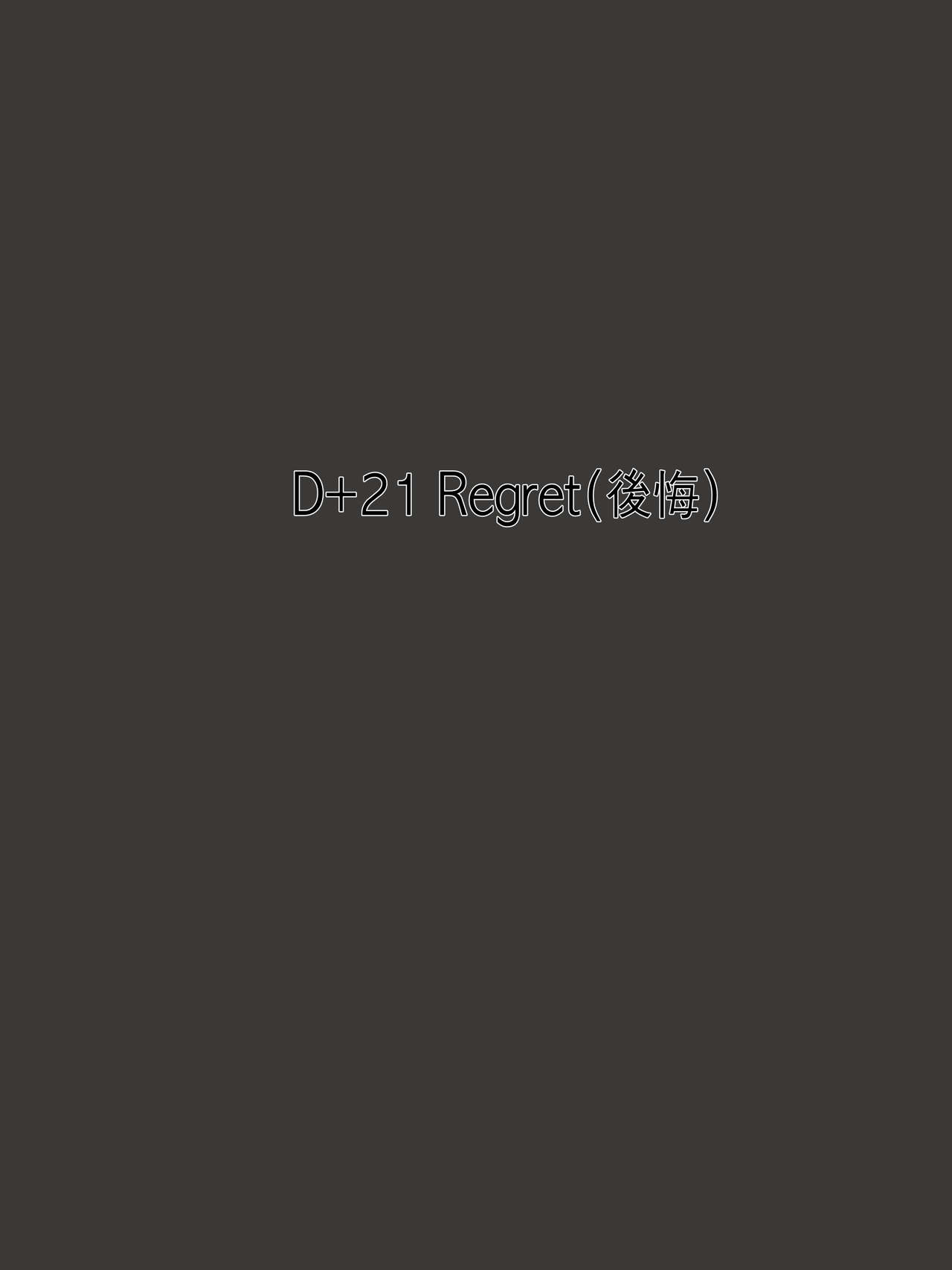 [laliberte]DUAL LOVE PART 2[English] [Decensored] Page 29