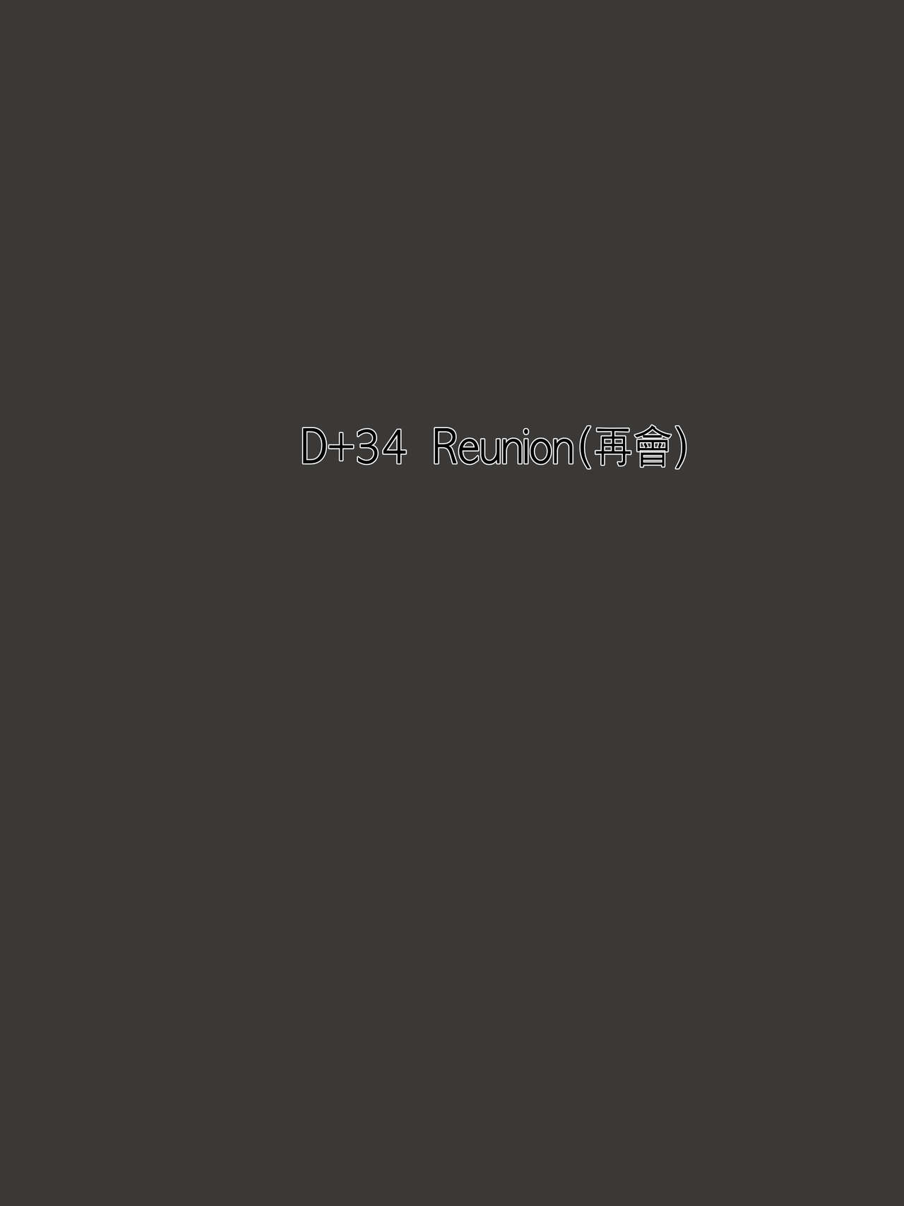 [laliberte]DUAL LOVE PART 2[English] [Decensored] Page 36