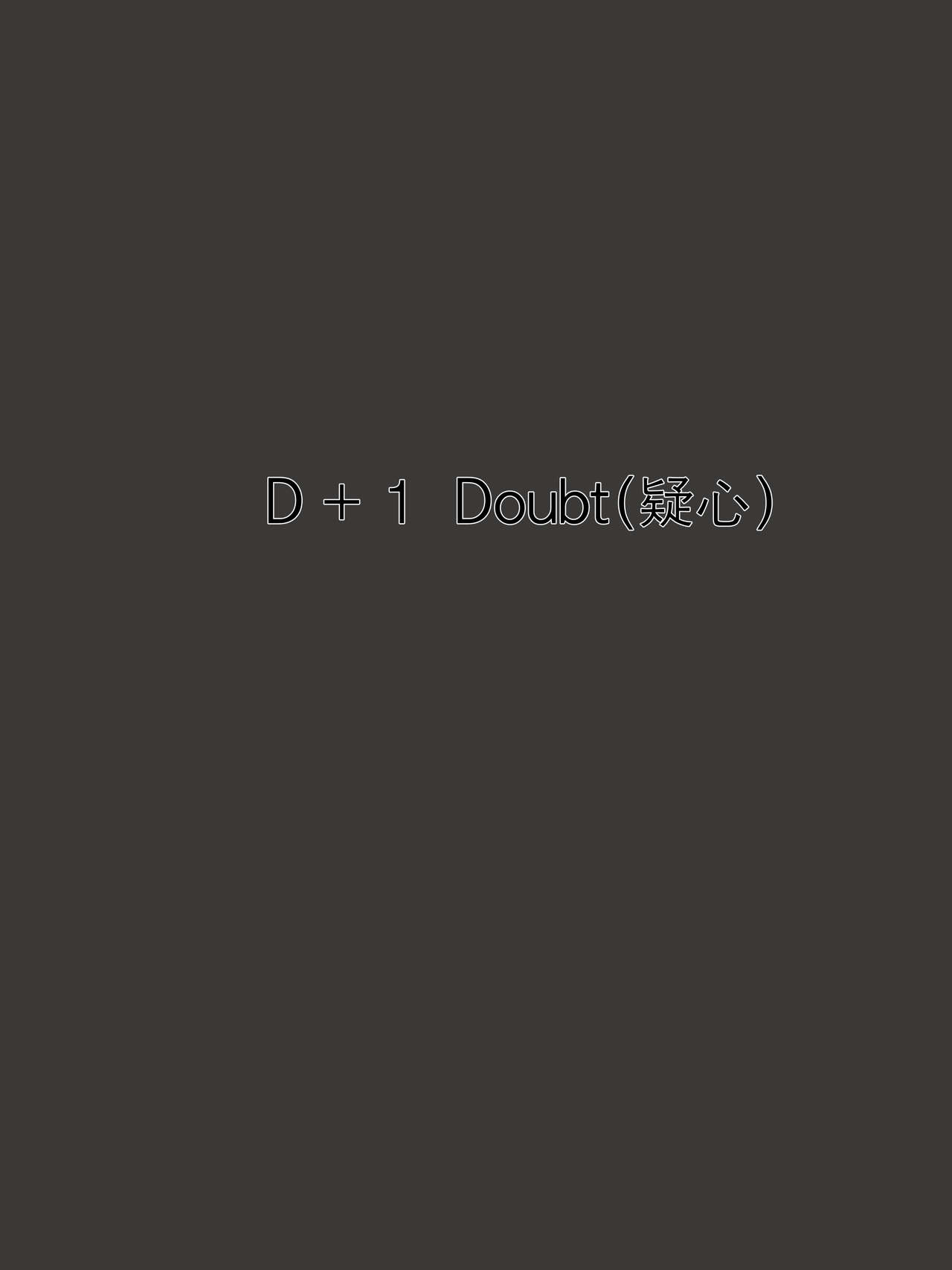 [laliberte]DUAL LOVE PART 2[English] [Decensored] Page 6