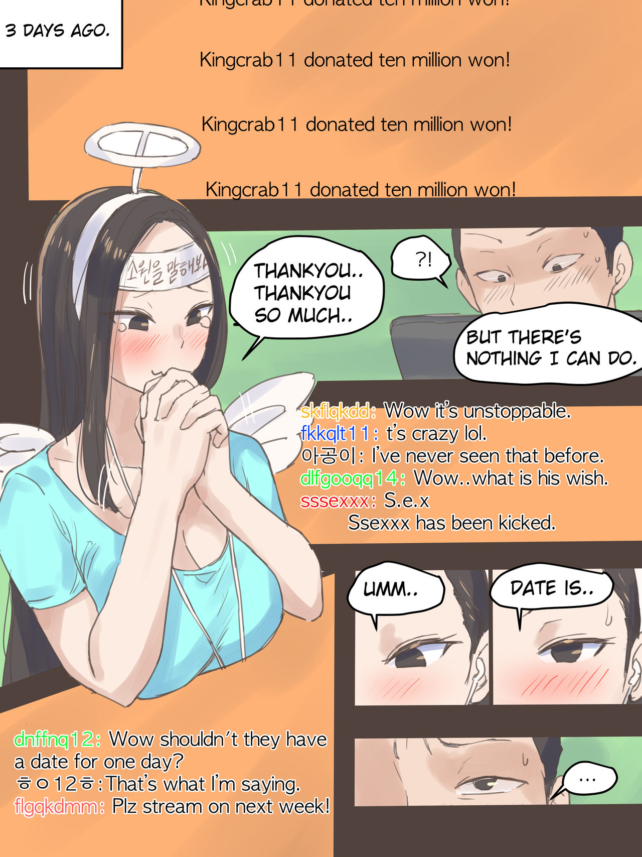 [laliberte]DUAL LOVE PART 2[English] [Decensored] Page 7