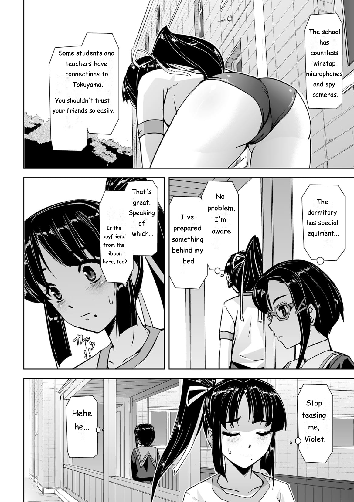 [Tikuma Jukou, Sukesaburou]Torawareta Bishoujo Sousakan Kamishiro Sakura THE COMIC Ch. 2[ENGLISH] Page 12