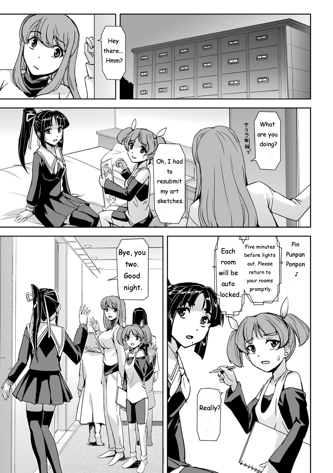 [Tikuma Jukou, Sukesaburou]Torawareta Bishoujo Sousakan Kamishiro Sakura THE COMIC Ch. 2[ENGLISH] Page 13