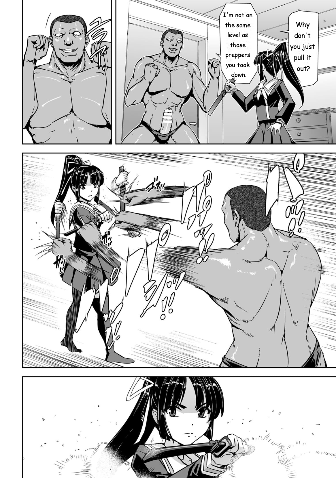 [Tikuma Jukou, Sukesaburou]Torawareta Bishoujo Sousakan Kamishiro Sakura THE COMIC Ch. 2[ENGLISH] Page 18