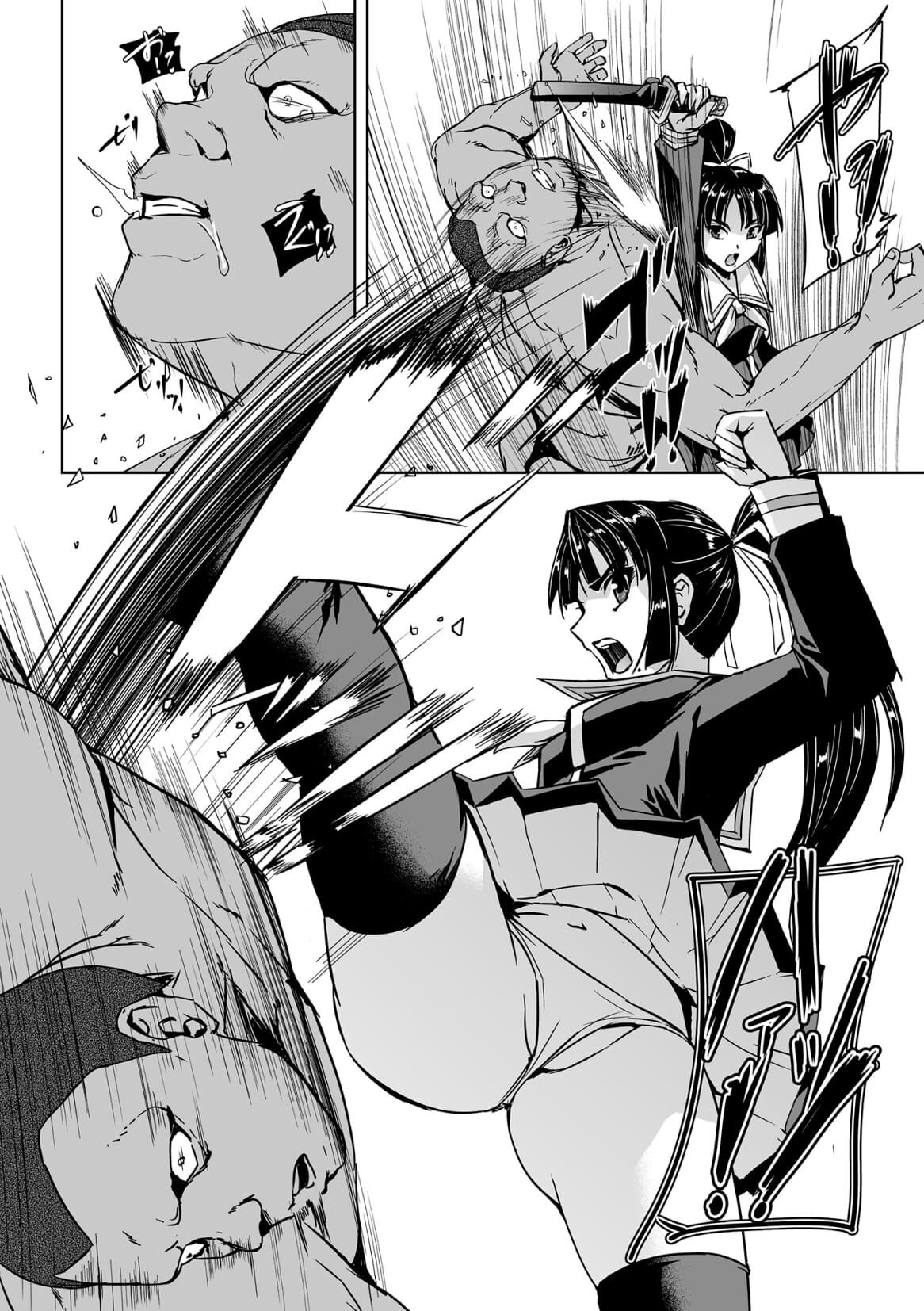 [Tikuma Jukou, Sukesaburou]Torawareta Bishoujo Sousakan Kamishiro Sakura THE COMIC Ch. 2[ENGLISH] Page 20