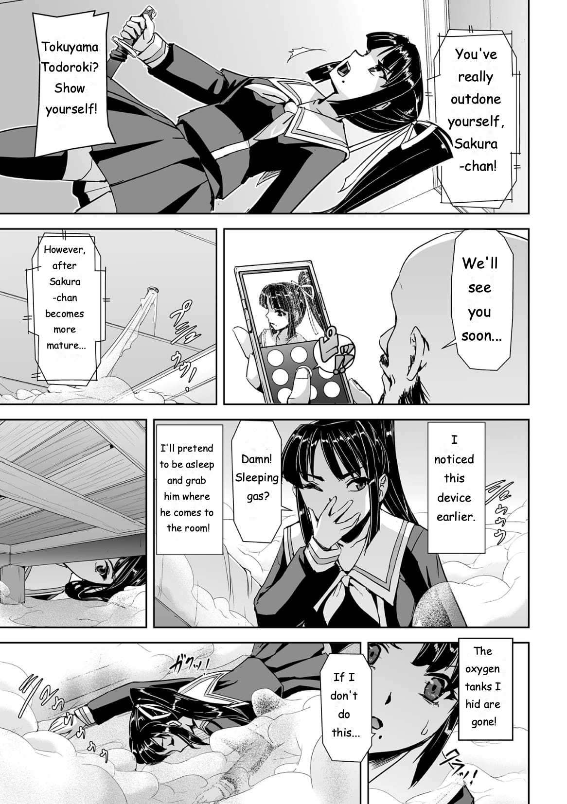 [Tikuma Jukou, Sukesaburou]Torawareta Bishoujo Sousakan Kamishiro Sakura THE COMIC Ch. 2[ENGLISH] Page 21