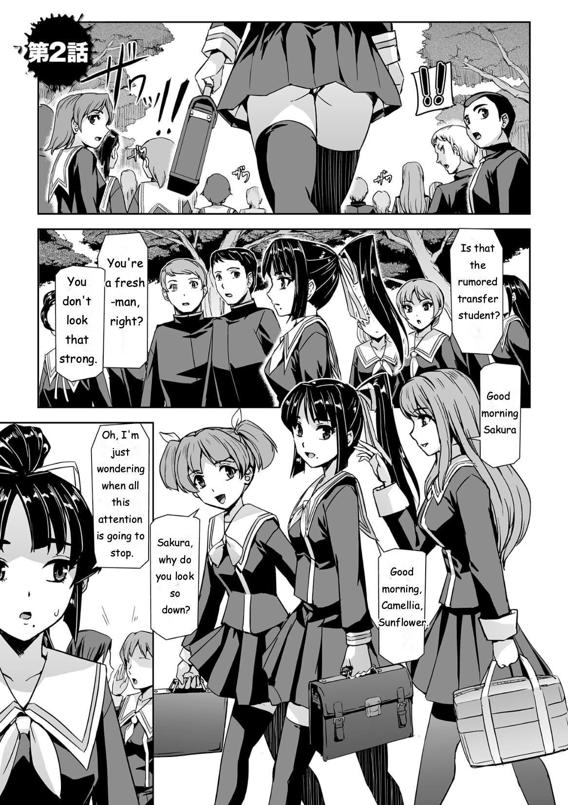 [Tikuma Jukou, Sukesaburou]Torawareta Bishoujo Sousakan Kamishiro Sakura THE COMIC Ch. 2[ENGLISH] Page 3