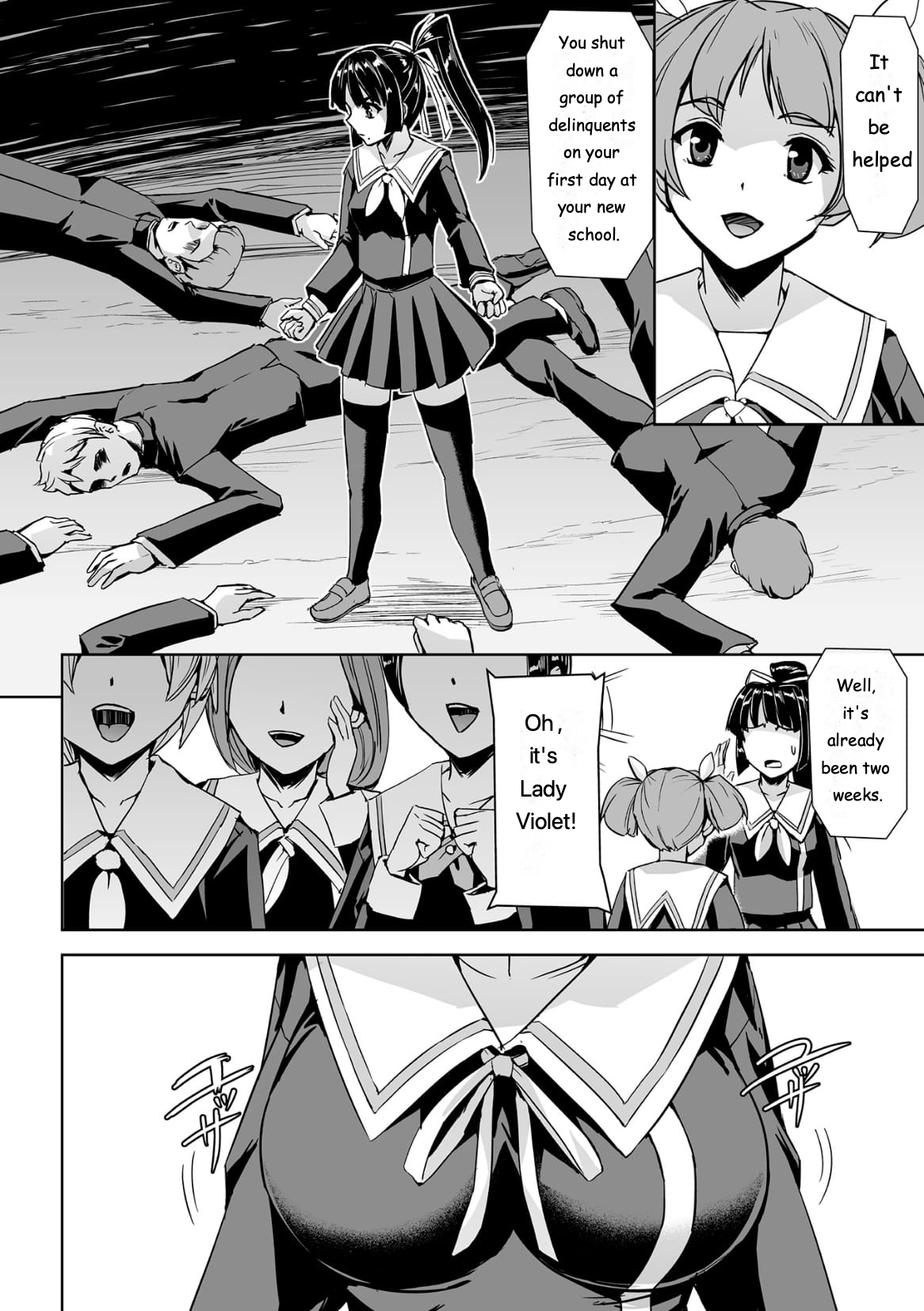 [Tikuma Jukou, Sukesaburou]Torawareta Bishoujo Sousakan Kamishiro Sakura THE COMIC Ch. 2[ENGLISH] Page 4