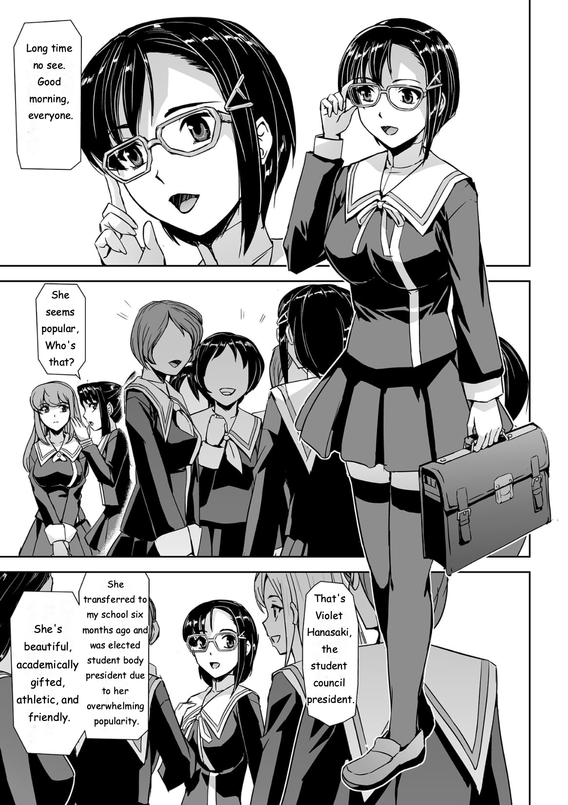 [Tikuma Jukou, Sukesaburou]Torawareta Bishoujo Sousakan Kamishiro Sakura THE COMIC Ch. 2[ENGLISH] Page 5