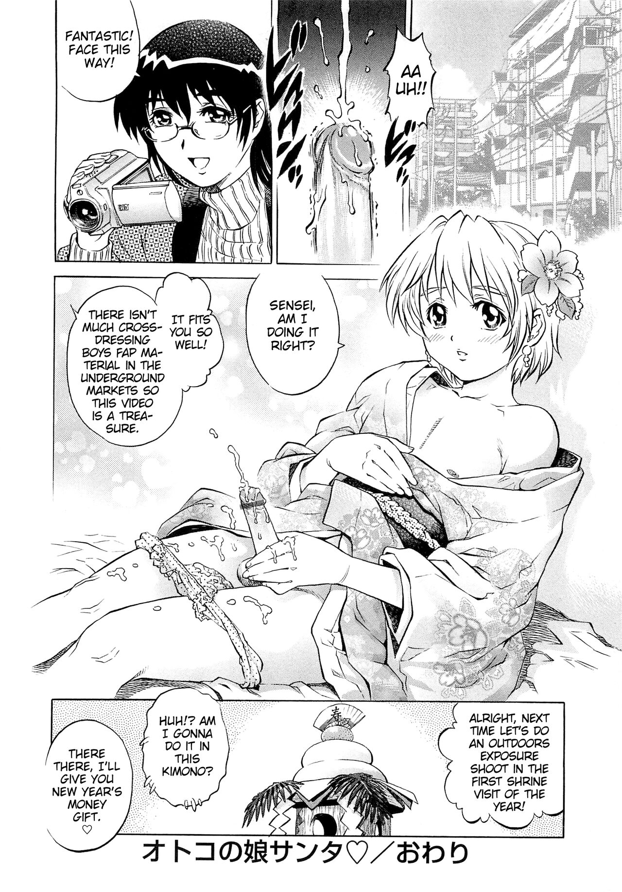 [Yanagawa Rio]Otokonoko Santa♥(Bokutachi Otokonoko) [English] [MrBubbles] Page 18