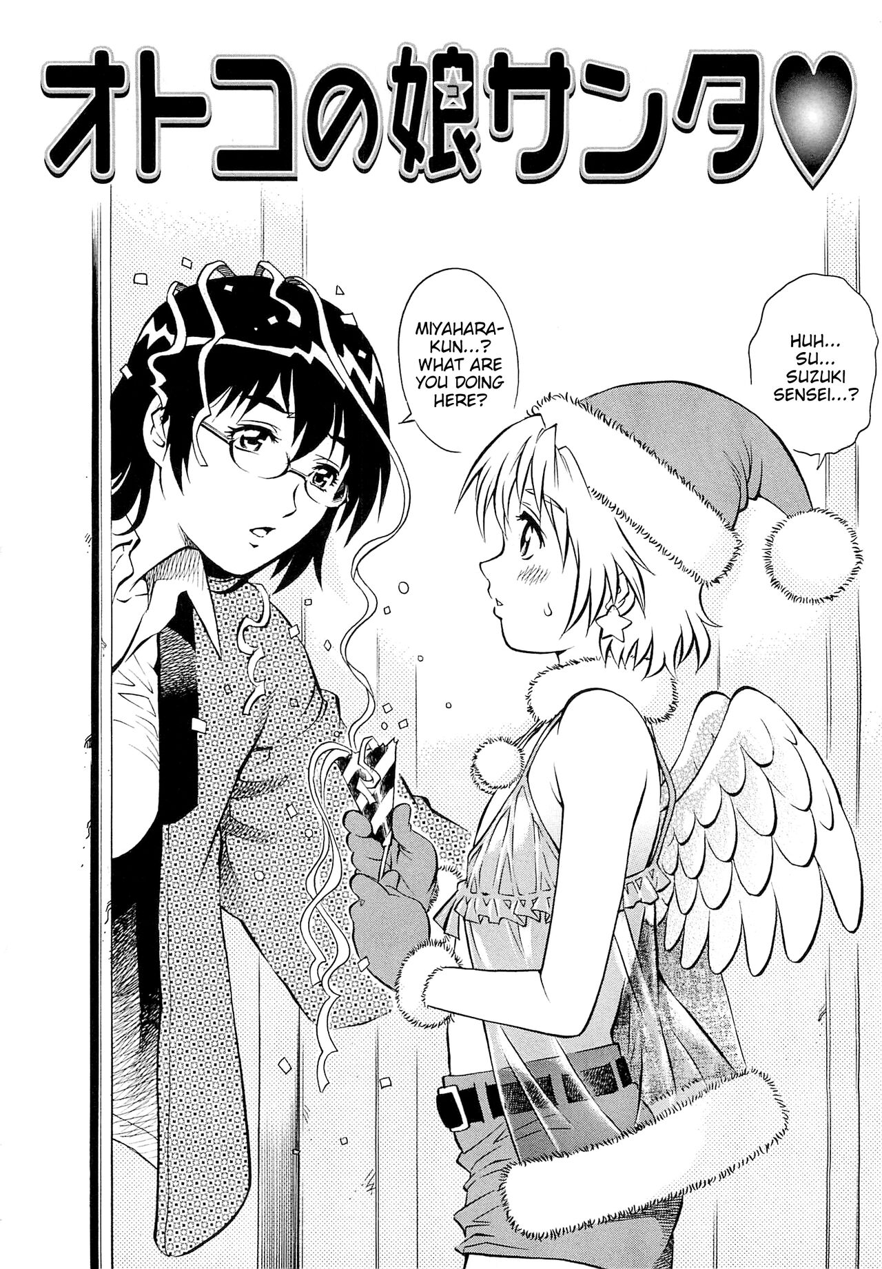 [Yanagawa Rio]Otokonoko Santa♥(Bokutachi Otokonoko) [English] [MrBubbles] Page 2