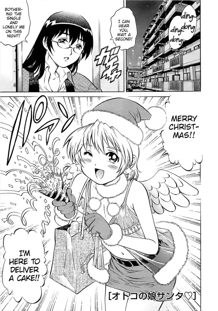 [Yanagawa Rio]Otokonoko Santa♥(Bokutachi Otokonoko) [English] [MrBubbles]