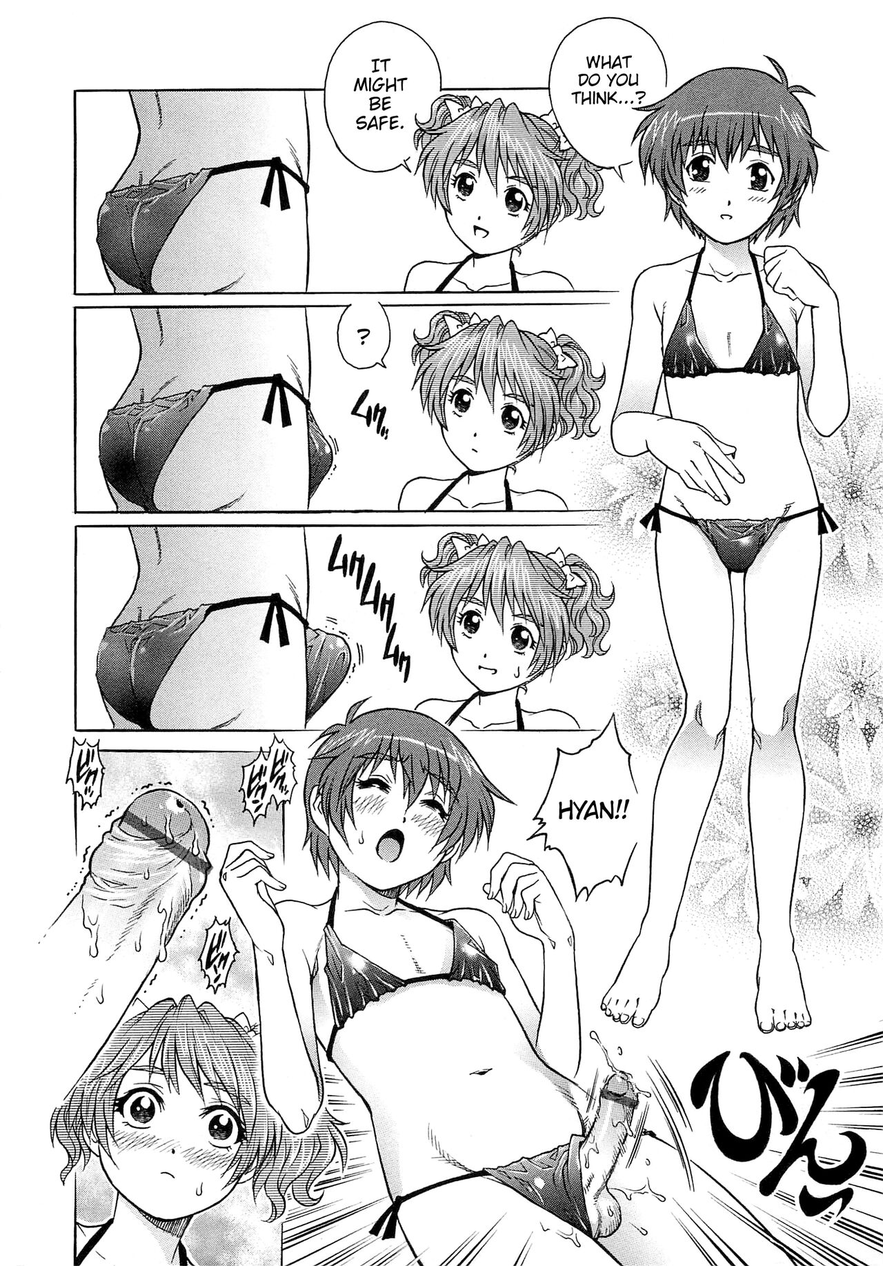 [Yanagawa Rio]IdolMaster-bation☆(Bokutachi Otokonoko) [English] [MrBubbles] Page 10