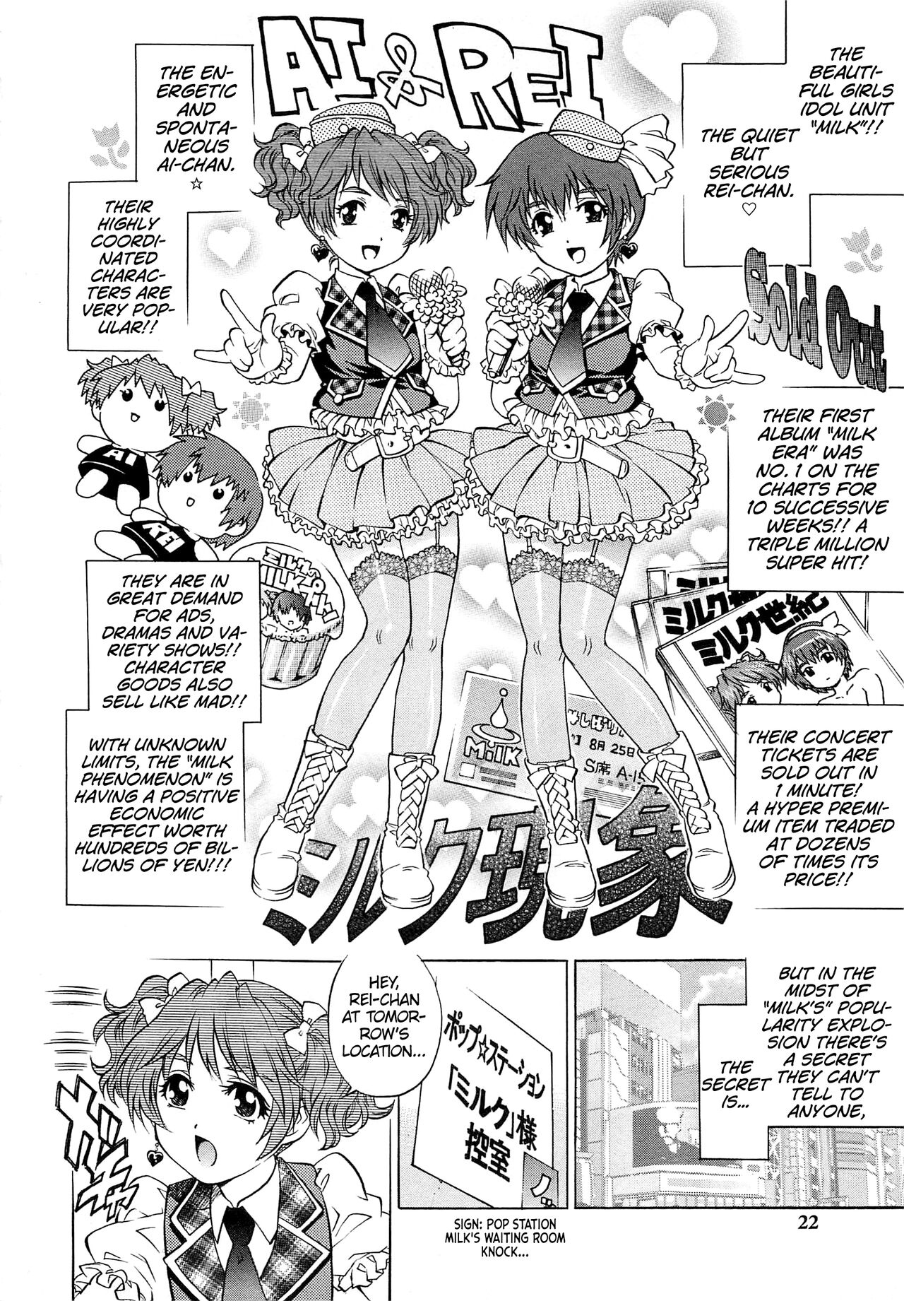 [Yanagawa Rio]IdolMaster-bation☆(Bokutachi Otokonoko) [English] [MrBubbles] Page 2