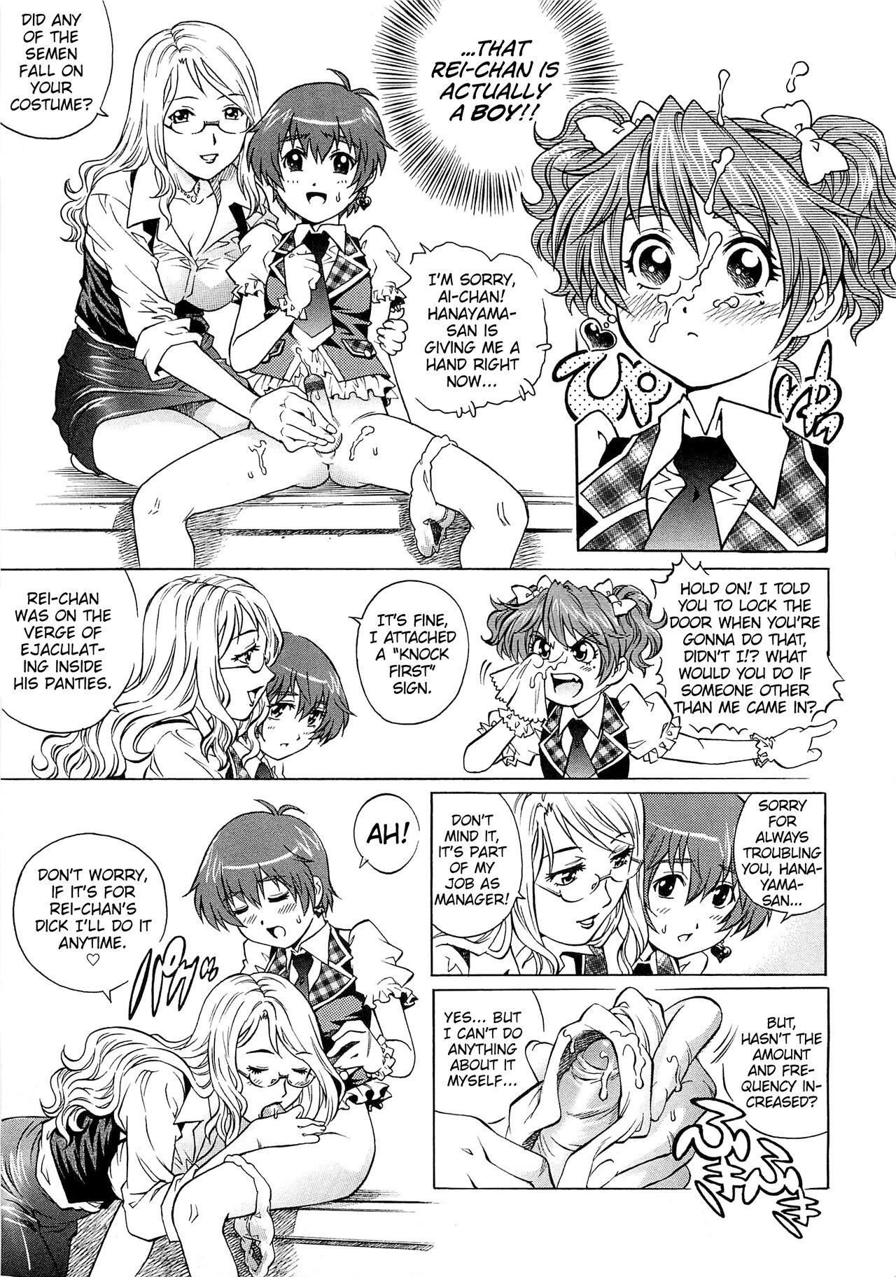 [Yanagawa Rio]IdolMaster-bation☆(Bokutachi Otokonoko) [English] [MrBubbles] Page 3