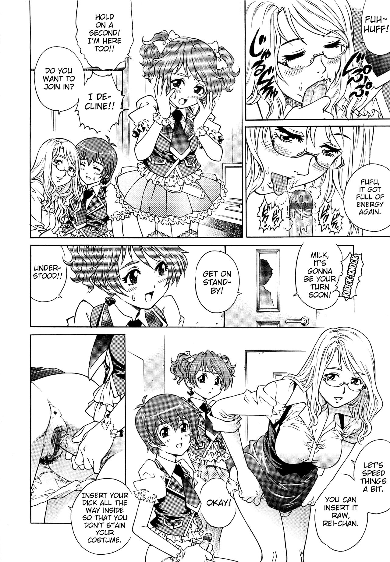[Yanagawa Rio]IdolMaster-bation☆(Bokutachi Otokonoko) [English] [MrBubbles] Page 4