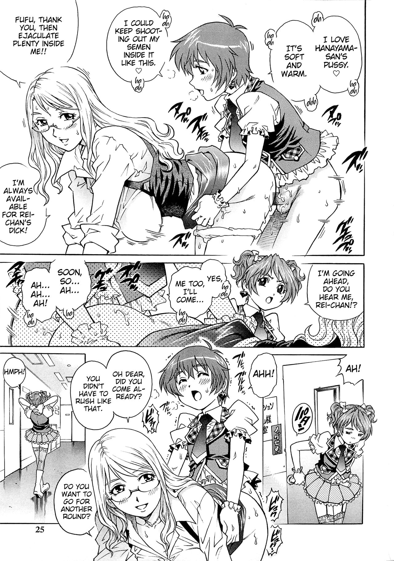 [Yanagawa Rio]IdolMaster-bation☆(Bokutachi Otokonoko) [English] [MrBubbles] Page 5