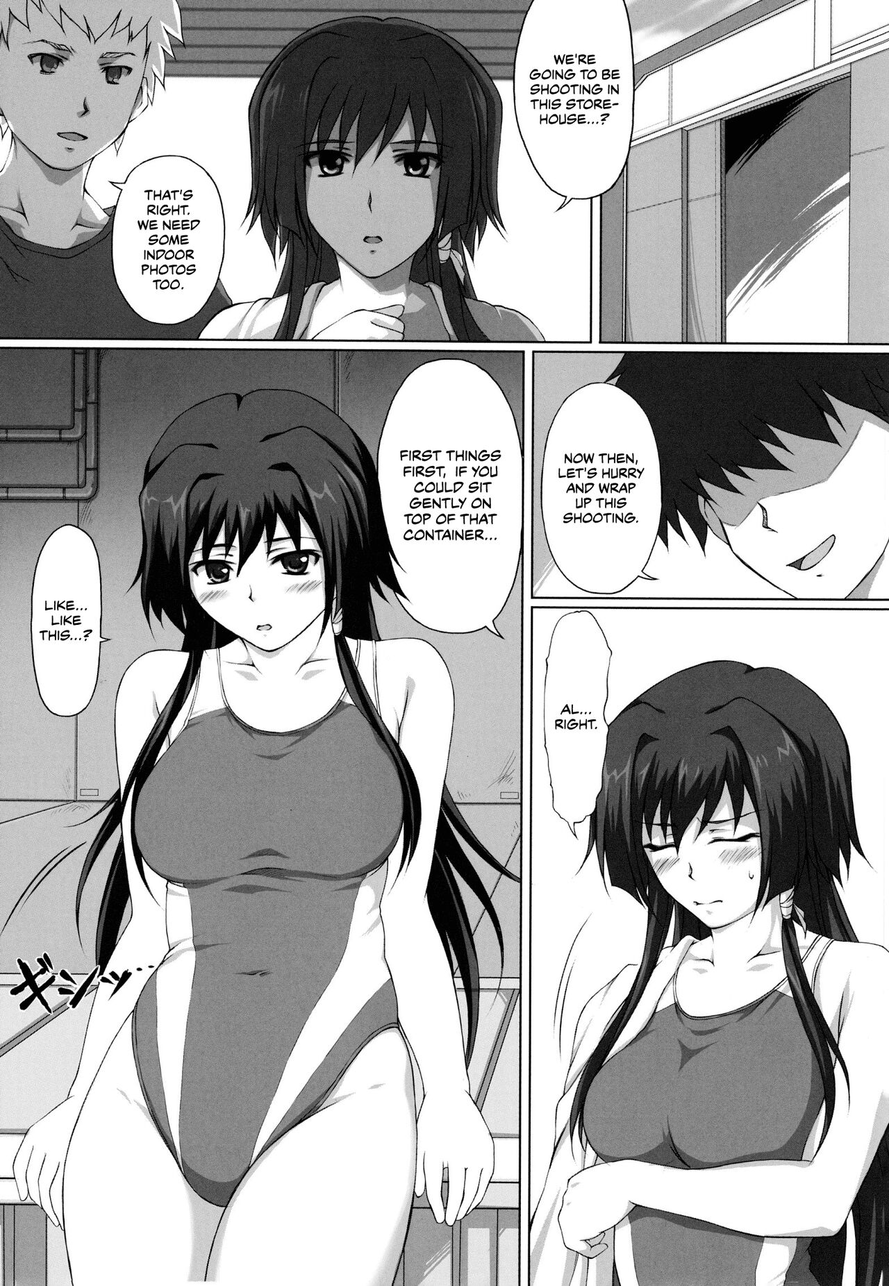 [A.O.I (Suda)]Hamedori Eclipse | POV Eclipse(Muv-Luv Alternative Total Eclipse) [English] [CulturedCommissions] Page 3