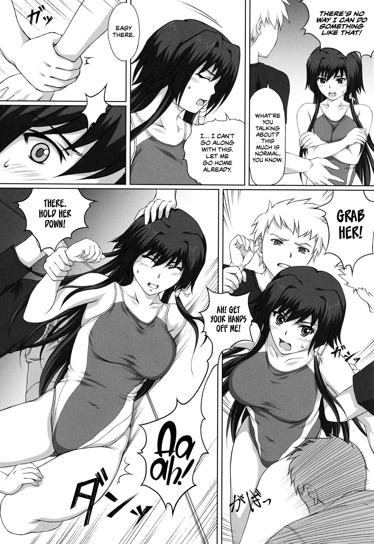 [A.O.I (Suda)]Hamedori Eclipse | POV Eclipse(Muv-Luv Alternative Total Eclipse) [English] [CulturedCommissions] Page 5