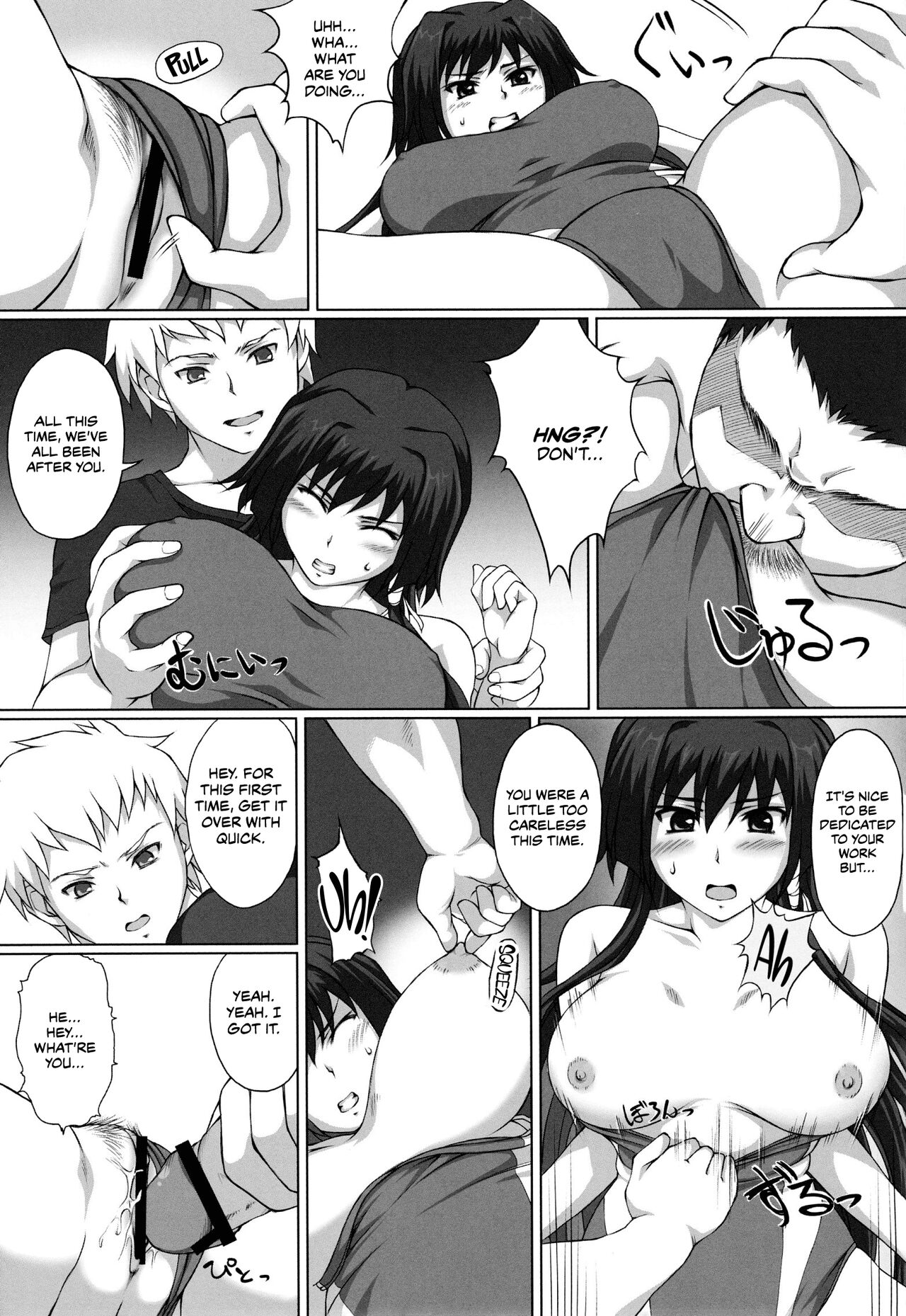 [A.O.I (Suda)]Hamedori Eclipse | POV Eclipse(Muv-Luv Alternative Total Eclipse) [English] [CulturedCommissions] Page 6