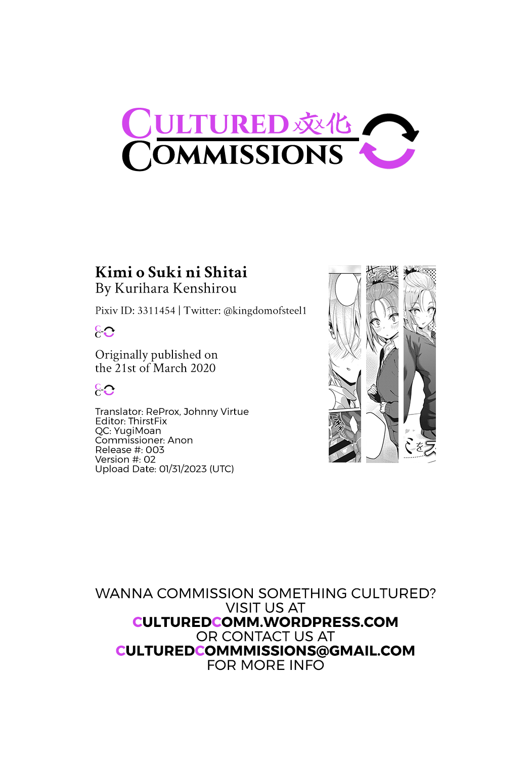 [Kurihara Kenshirou]Kimi o Suki ni Shitai | I Want To Do Whatever I Like To You(COMIC ExE 23) [English] [CulturedCommissions] [Digital] Page 25