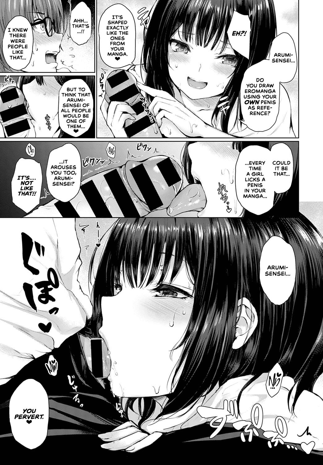 [Hitotsuba]Guuzen Matchmaking | A Chance Matchmaking(COMIC Anthurium 2020-04) [English] [CulturedCommissions] [Digital] Page 11