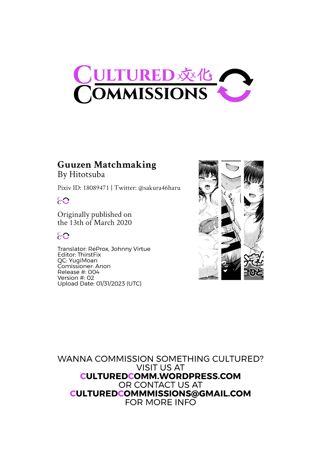 [Hitotsuba]Guuzen Matchmaking | A Chance Matchmaking(COMIC Anthurium 2020-04) [English] [CulturedCommissions] [Digital] Page 23