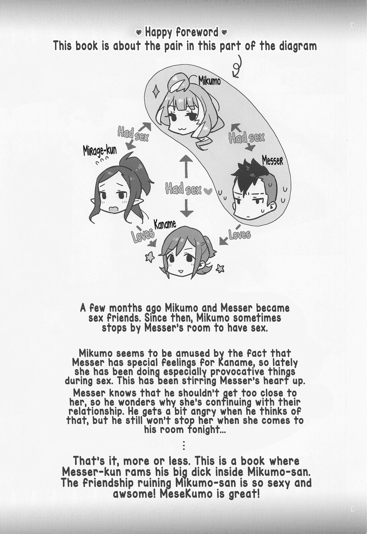 (C100) [SLiA Esulio (Sasa no Neko)]Shitsurakuen Moment - Paradise won't last forever. | Paradise lost moment(Macross Delta) [English] [Hikari no Kaze] Page 2
