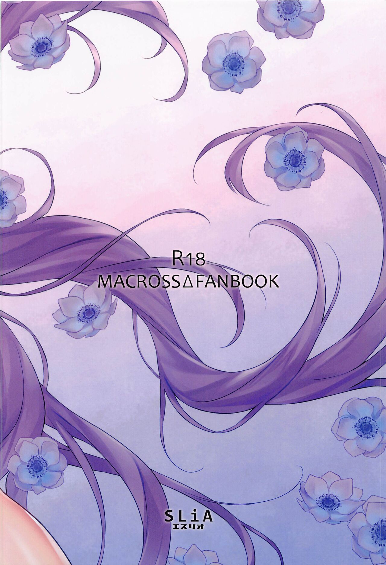 (C100) [SLiA Esulio (Sasa no Neko)]Shitsurakuen Moment - Paradise won't last forever. | Paradise lost moment(Macross Delta) [English] [Hikari no Kaze] Page 38