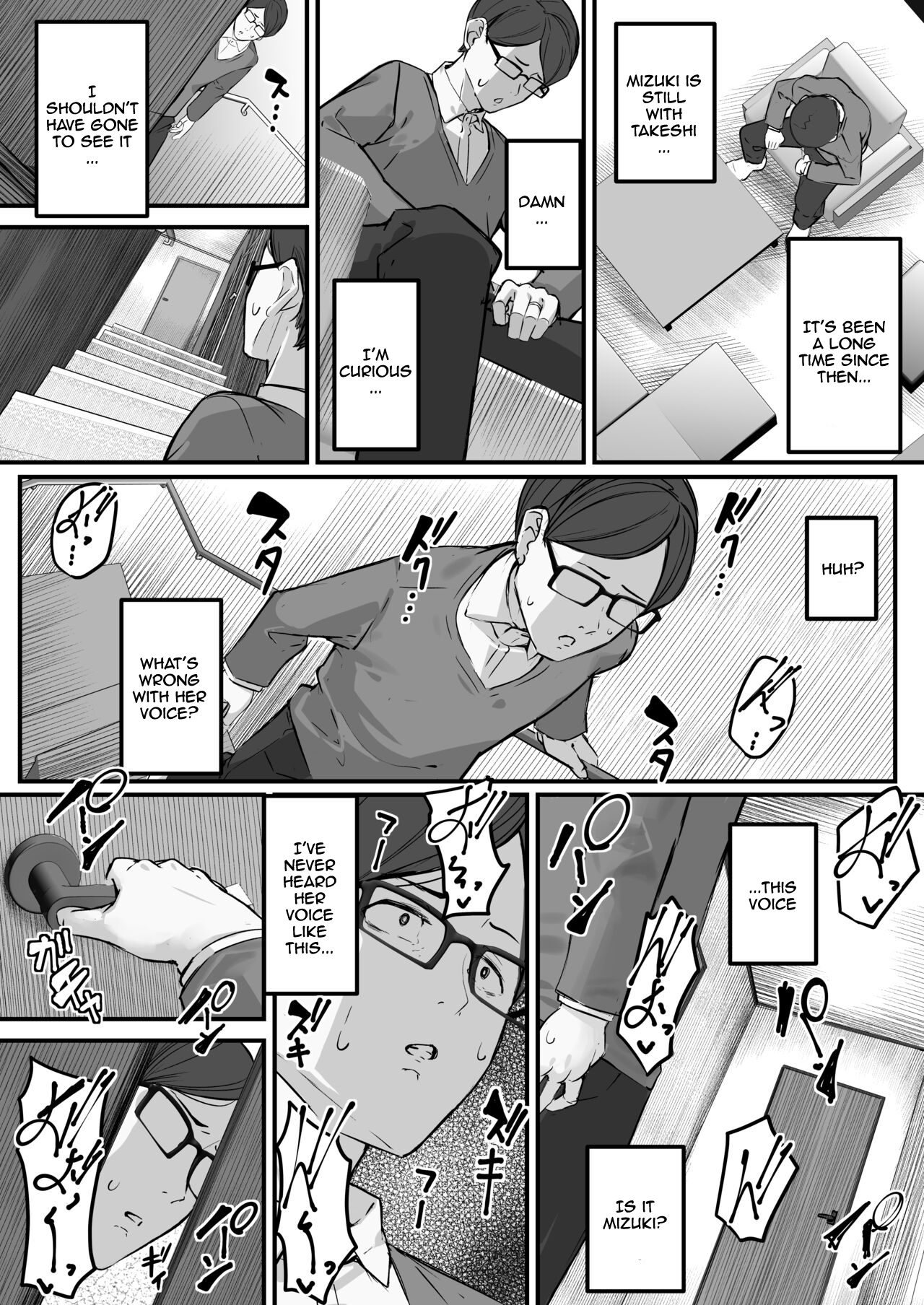 [Baku-π-dou (Kuchi VE)]Itome no Tsuma ga Netorareta no wa Subete Boku ga Genin da... | It's All My Fault That My Wife Cheated Me...[English] Page 23