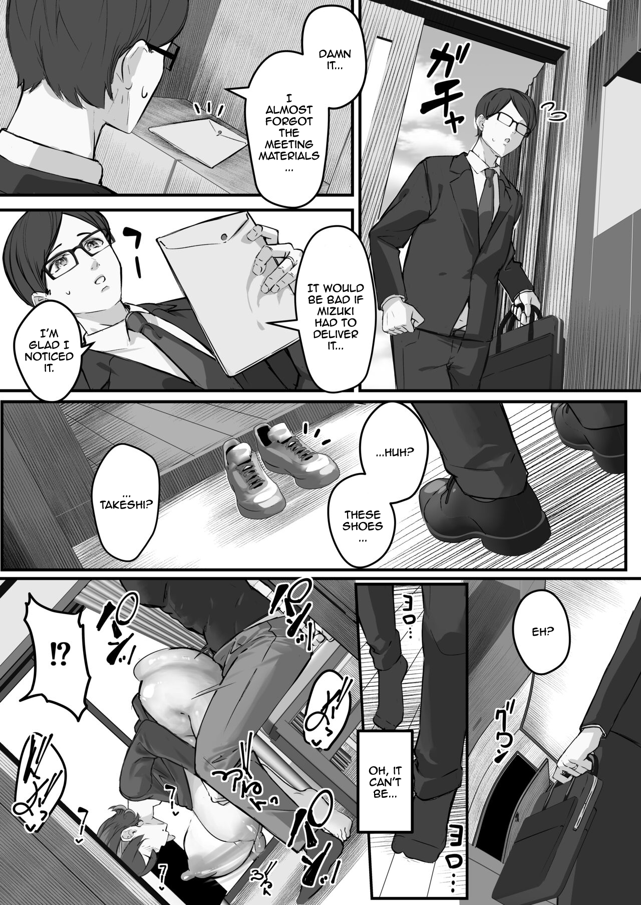 [Baku-π-dou (Kuchi VE)]Itome no Tsuma ga Netorareta no wa Subete Boku ga Genin da... | It's All My Fault That My Wife Cheated Me...[English] Page 28