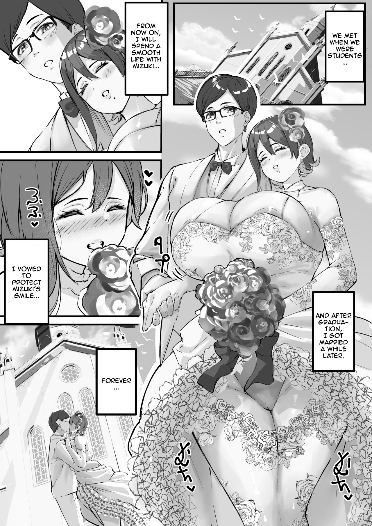 [Baku-π-dou (Kuchi VE)]Itome no Tsuma ga Netorareta no wa Subete Boku ga Genin da... | It's All My Fault That My Wife Cheated Me...[English] Page 3