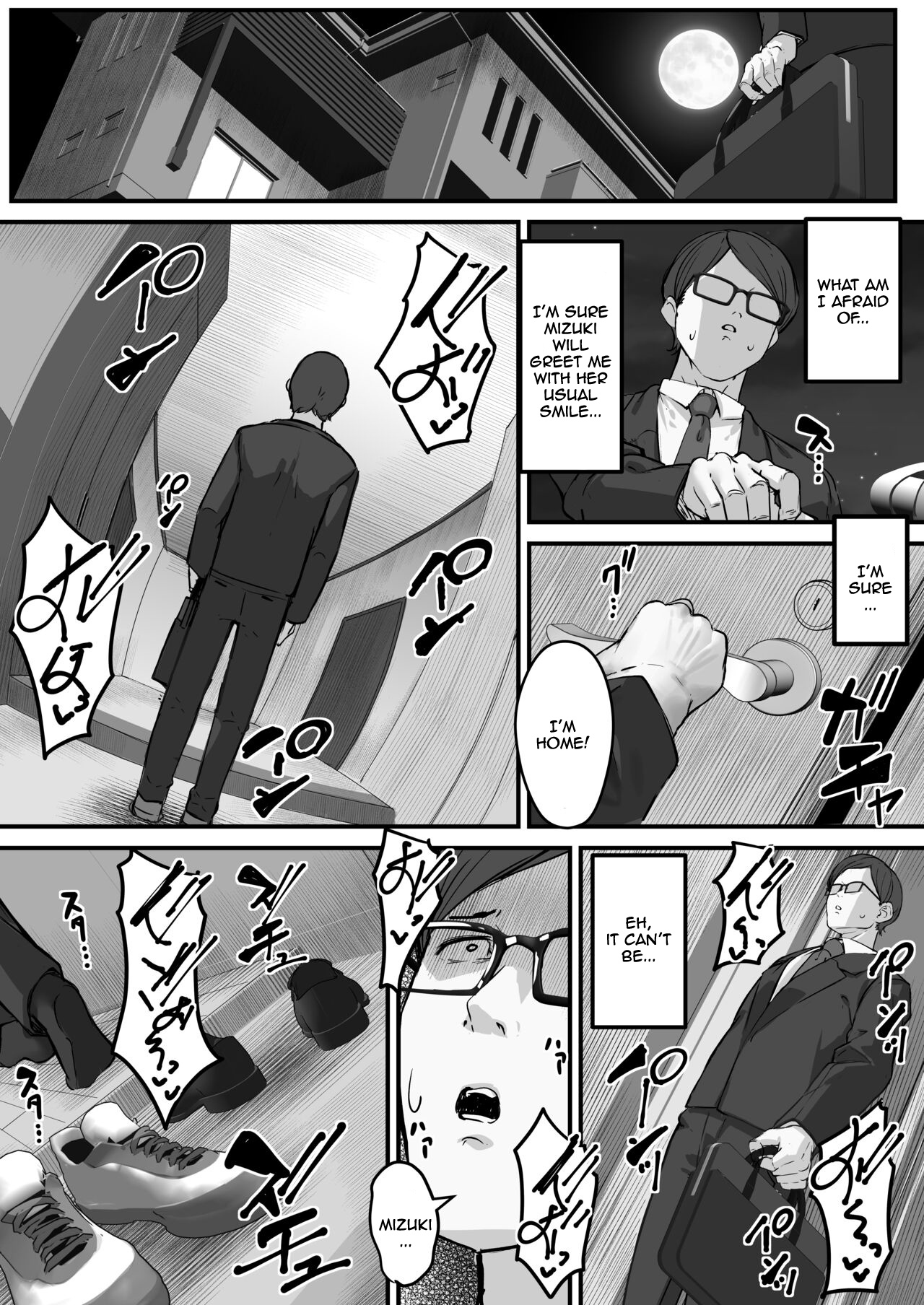 [Baku-π-dou (Kuchi VE)]Itome no Tsuma ga Netorareta no wa Subete Boku ga Genin da... | It's All My Fault That My Wife Cheated Me...[English] Page 32