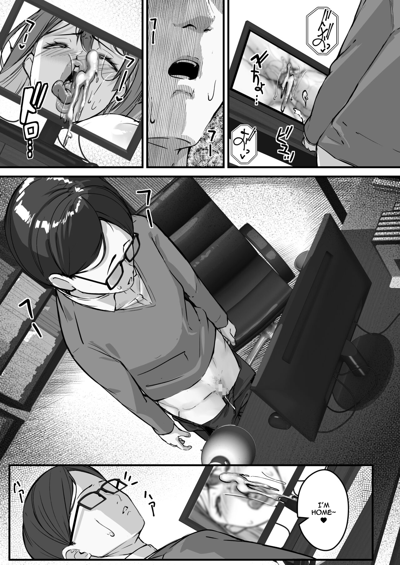 [Baku-π-dou (Kuchi VE)]Itome no Tsuma ga Netorareta no wa Subete Boku ga Genin da... | It's All My Fault That My Wife Cheated Me...[English] Page 47