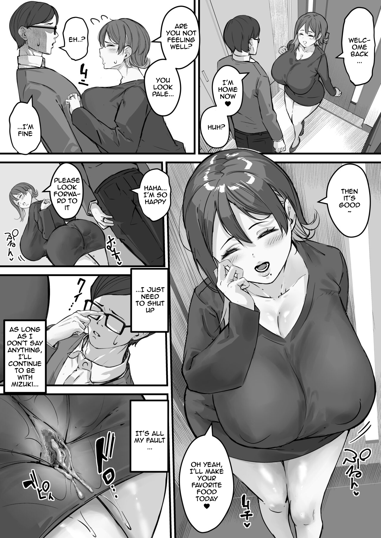 [Baku-π-dou (Kuchi VE)]Itome no Tsuma ga Netorareta no wa Subete Boku ga Genin da... | It's All My Fault That My Wife Cheated Me...[English] Page 48