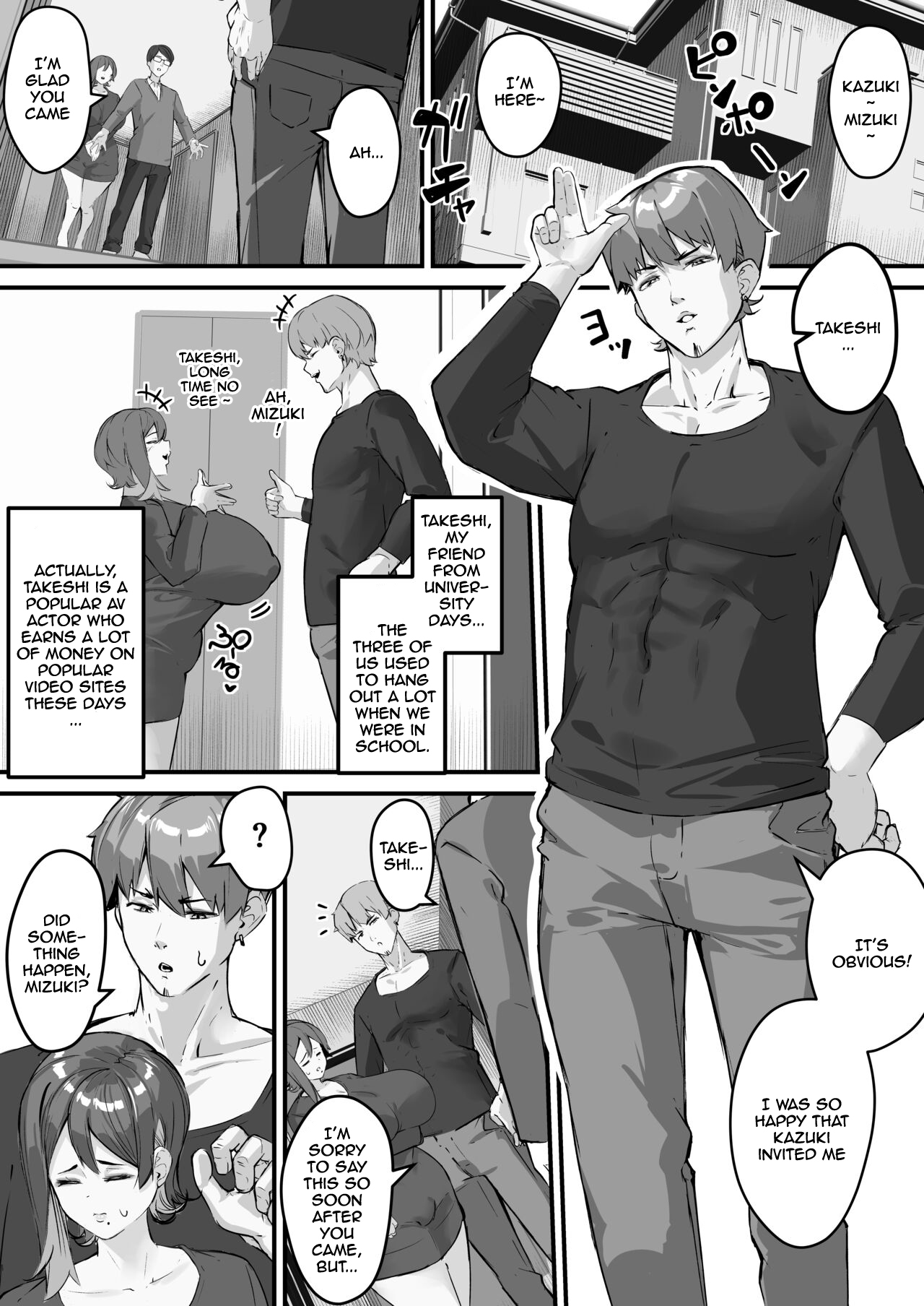 [Baku-π-dou (Kuchi VE)]Itome no Tsuma ga Netorareta no wa Subete Boku ga Genin da... | It's All My Fault That My Wife Cheated Me...[English] Page 6