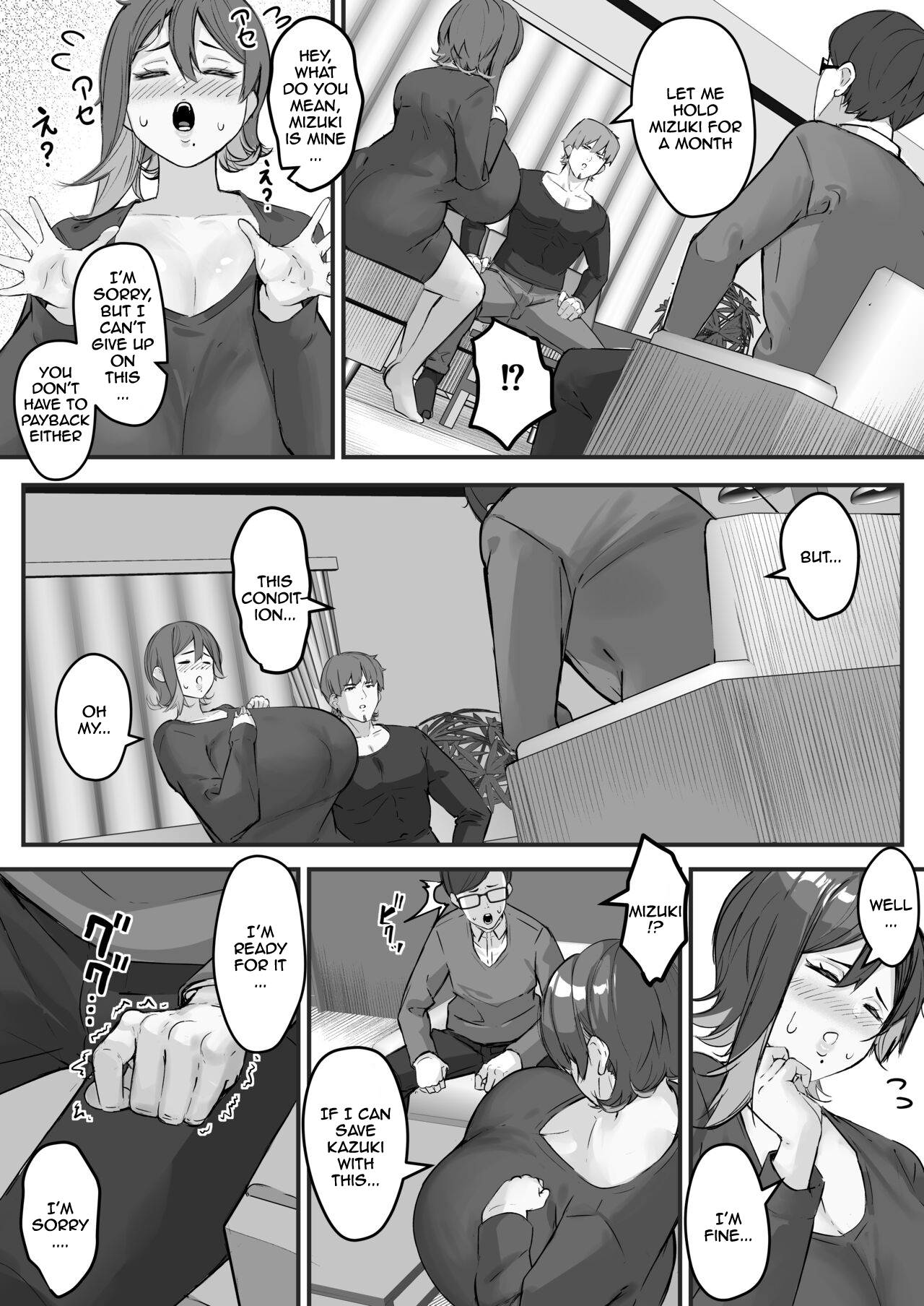 [Baku-π-dou (Kuchi VE)]Itome no Tsuma ga Netorareta no wa Subete Boku ga Genin da... | It's All My Fault That My Wife Cheated Me...[English] Page 8