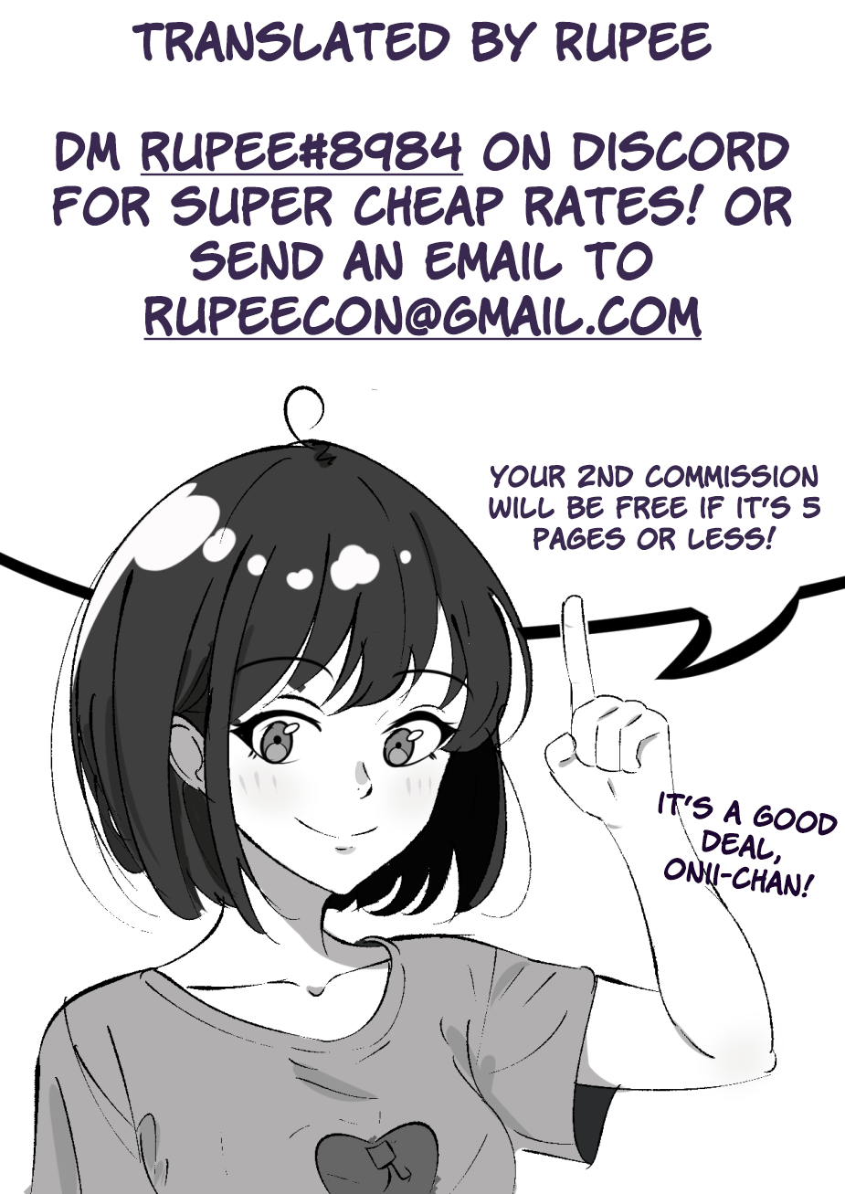 [ie]Shishunki no Imouto[English] [Rupee] Page 4