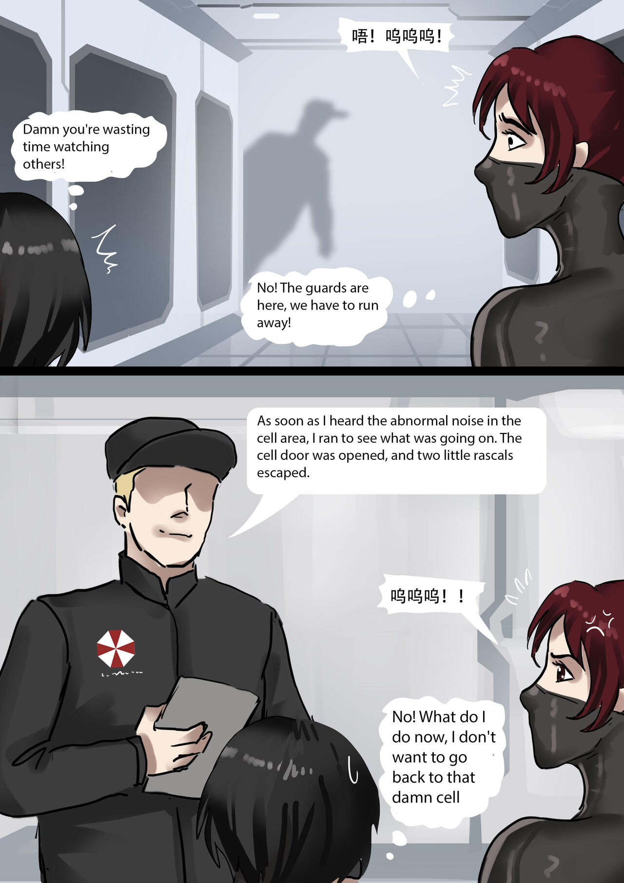 [King]Resident_Evil_-_Beautiful_All-Inclusive_Female_Prisoner_02 Page 10