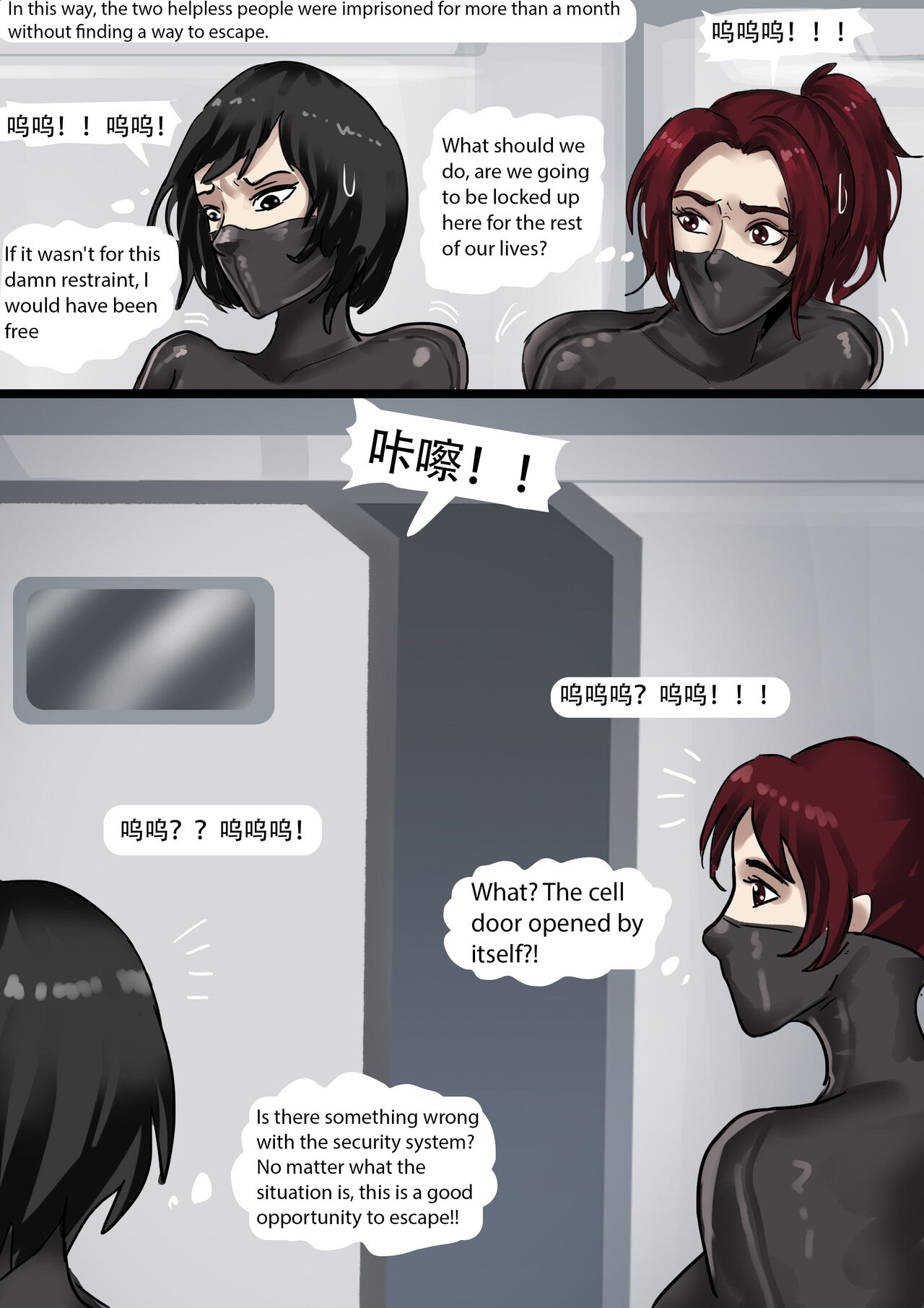 [King]Resident_Evil_-_Beautiful_All-Inclusive_Female_Prisoner_02 Page 4