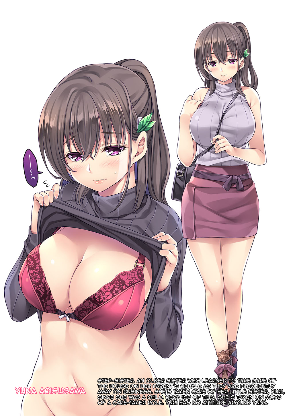 [Rip@Lip (Mizuhara Yuu)]Kateinai Saimin 2 | Domestic Hypnosis 2[English] [bags of tea] [Digital] Page 50