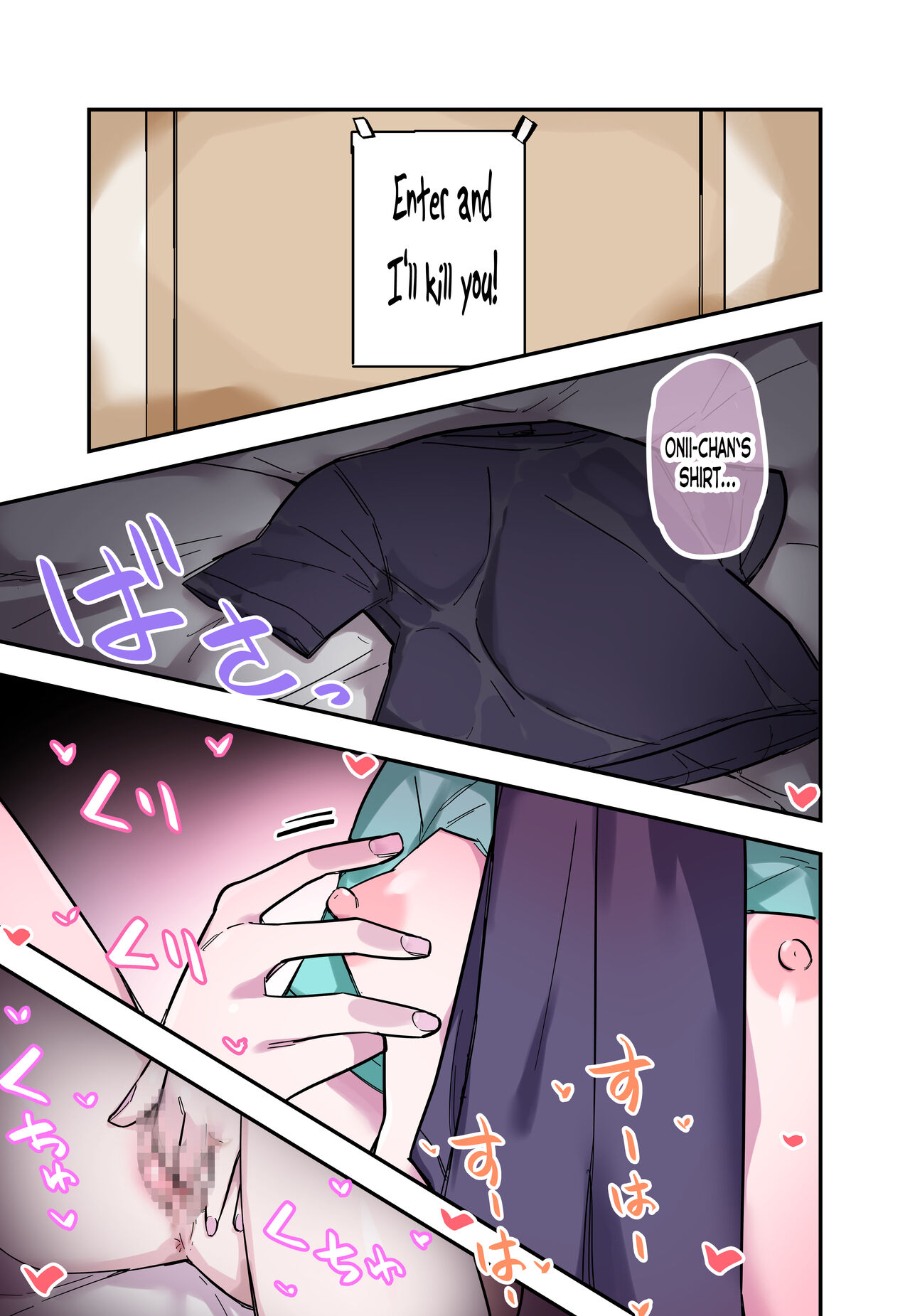 [Kuga Tsuniya]Ore no Koto ga Daikirai na Imouto ga Kowai | My Sister Who Cannot Stand Me Is Scary[English] Page 11