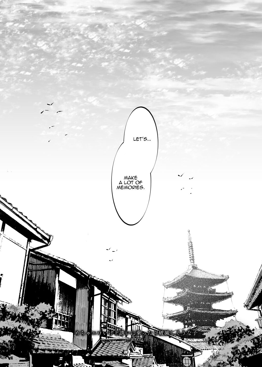 [Nazunaya Honpo (7zu7)]Mecha Eroi kedo Sasoi ni Nottara Hametsushisou na Ko -after- | An Extremely Sexy Girl Who Seems Like She Will Ruin Me If I Go Out With Her -after-[English] {EL JEFE Hentai Truck} [Digital] Page 30