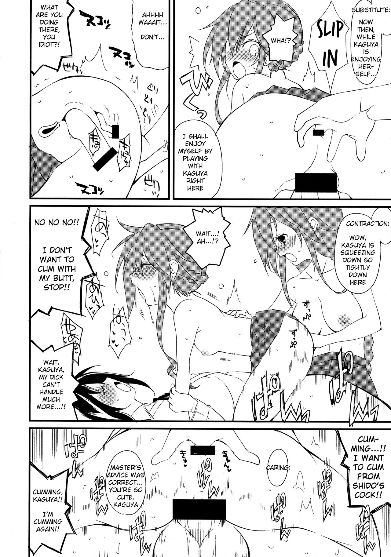 (C86) [Nagomiyasan (Suzuki Nago)]Shiori-chan, Yamaidon After School(Date A Live) [English] [azertymango] Page 12