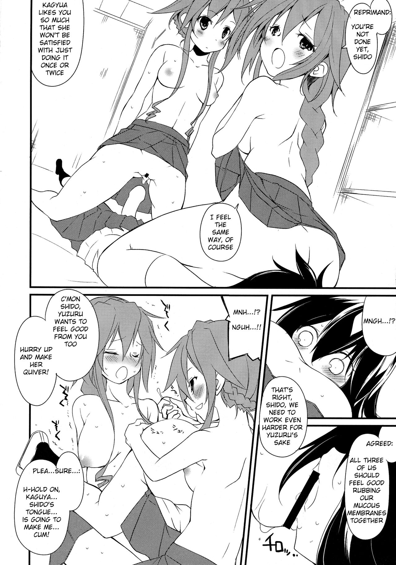 (C86) [Nagomiyasan (Suzuki Nago)]Shiori-chan, Yamaidon After School(Date A Live) [English] [azertymango] Page 14