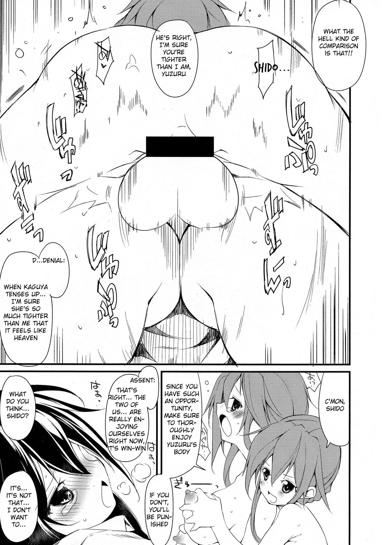 (C86) [Nagomiyasan (Suzuki Nago)]Shiori-chan, Yamaidon After School(Date A Live) [English] [azertymango] Page 17